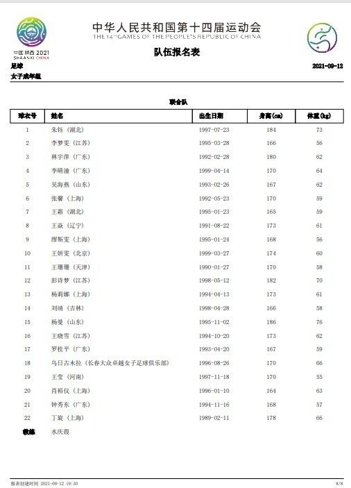 本赛季哈维的计划中没有他，频繁的伤病正在压垮他。